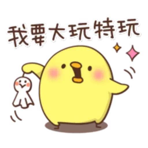 Chickkk - Sticker 22