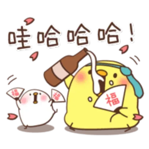 Chickkk - Sticker 26