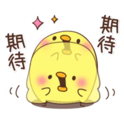 Chickkk - Sticker 17