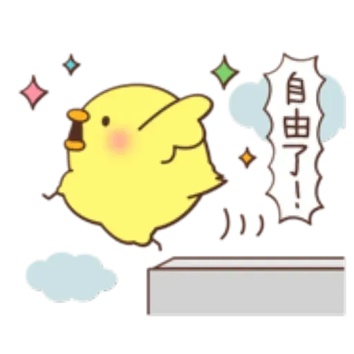 Chickkk - Sticker 20