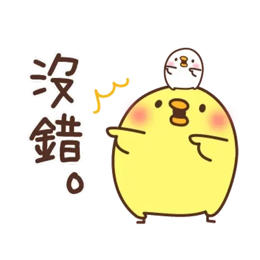 Chickkk - Sticker 12
