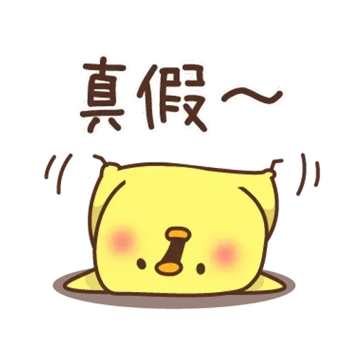 Chickkk - Sticker 9