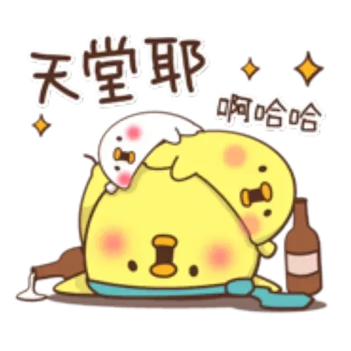 Chickkk - Sticker 25