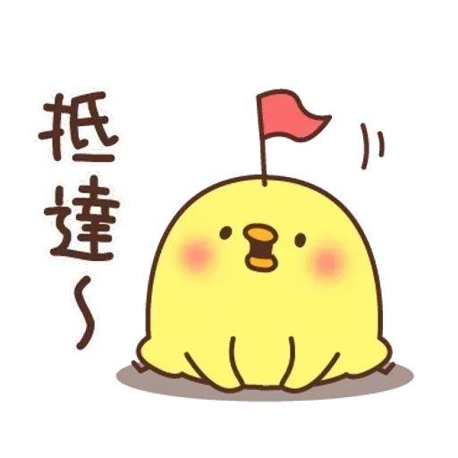 Chickkk - Sticker 11