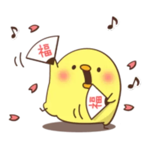 Chickkk - Sticker 27