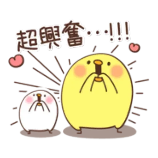 Chickkk - Sticker 19