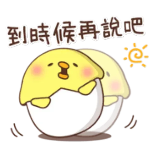 Chickkk - Sticker 23