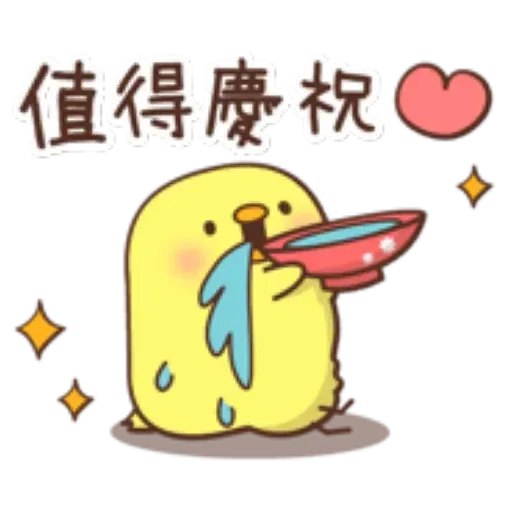 Chickkk - Sticker 28