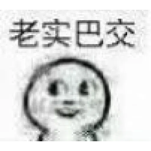 M小人头酱 - Sticker 21