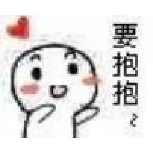 M小人头酱 - Sticker 11