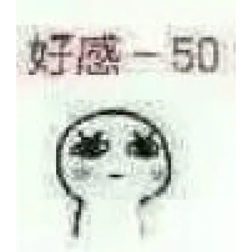 M小人头酱 - Sticker 22
