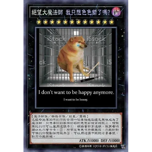 柴柴卡 - Sticker 17