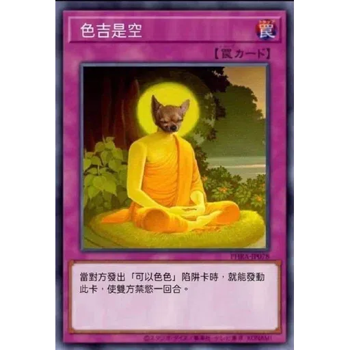 柴柴卡 - Sticker 11