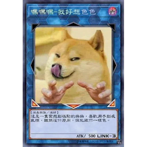 柴柴卡 - Sticker 23