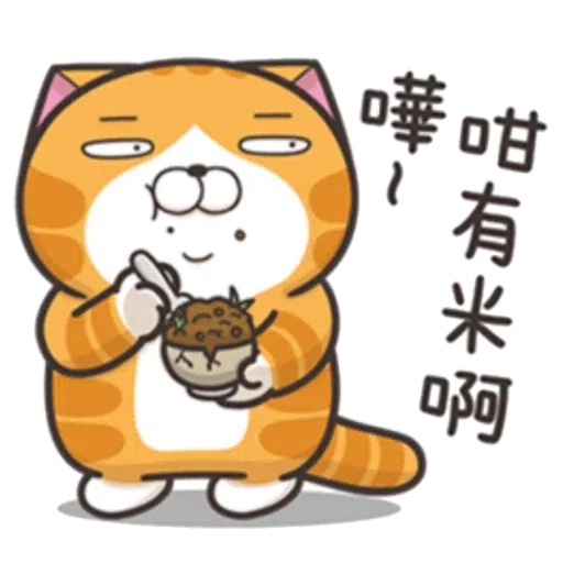 Lanlan Cat 1 - Sticker 12