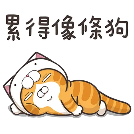 Lanlan Cat 1 - Sticker 21