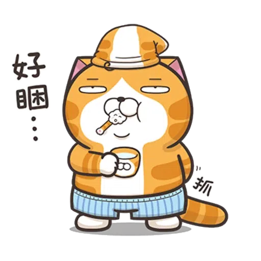 Lanlan Cat 1 - Sticker 29