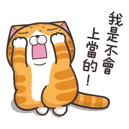 Lanlan Cat 1 - Sticker 24