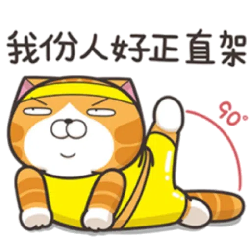 Lanlan Cat 1 - Sticker 20
