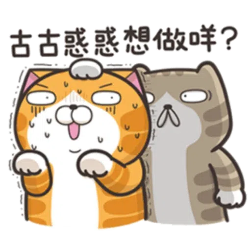 Lanlan Cat 1 - Sticker 18