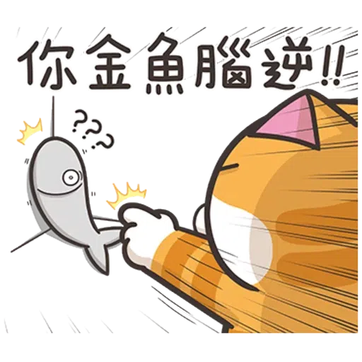 Lanlan Cat 1 - Sticker 26