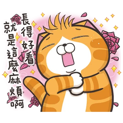Lanlan Cat 1 - Sticker 27