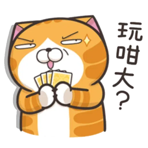 Lanlan Cat 1 - Sticker 17