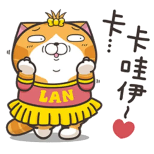 Lanlan Cat 1 - Sticker 14
