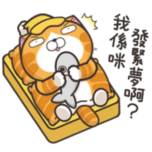 Lanlan Cat 1 - Sticker 15