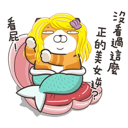 Lanlan Cat 1 - Sticker 28