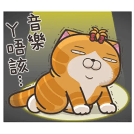 Lanlan Cat 1 - Sticker 16