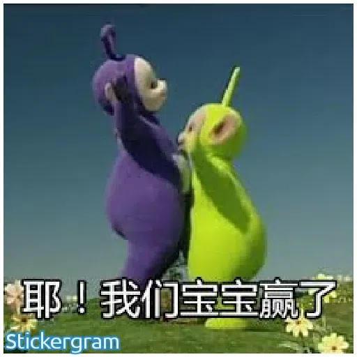 痴線低低b - Sticker 15