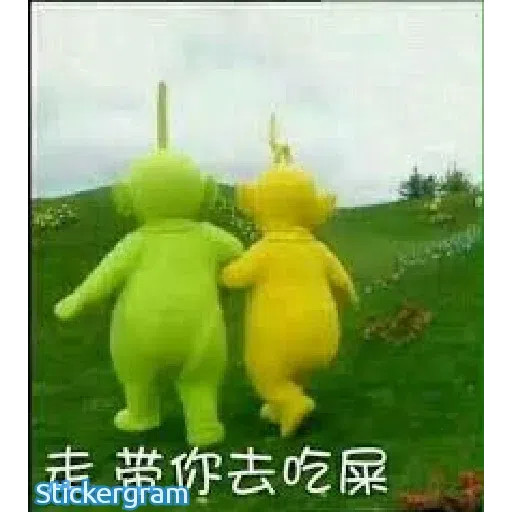 痴線低低b - Sticker 12