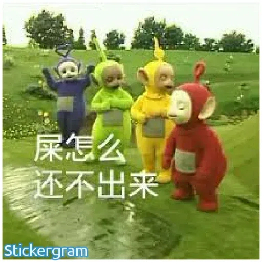 痴線低低b - Sticker 21