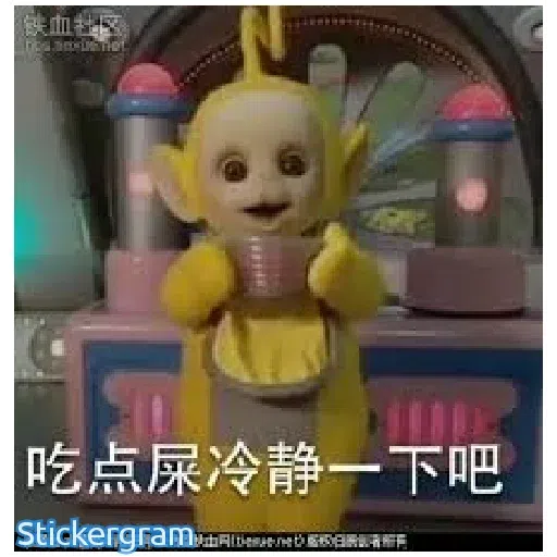 痴線低低b - Sticker 11