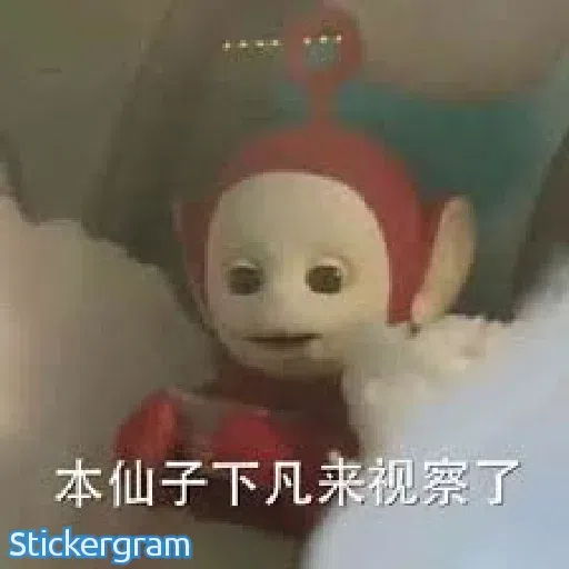 痴線低低b - Sticker 22