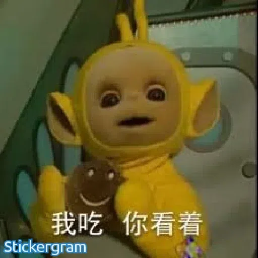 痴線低低b - Sticker 28