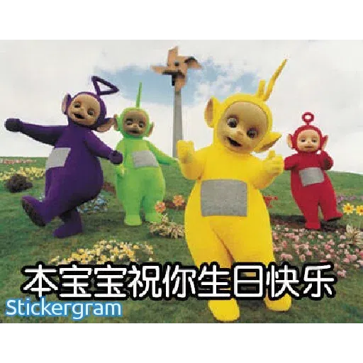 痴線低低b - Sticker 26