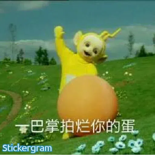 痴線低低b - Sticker 30