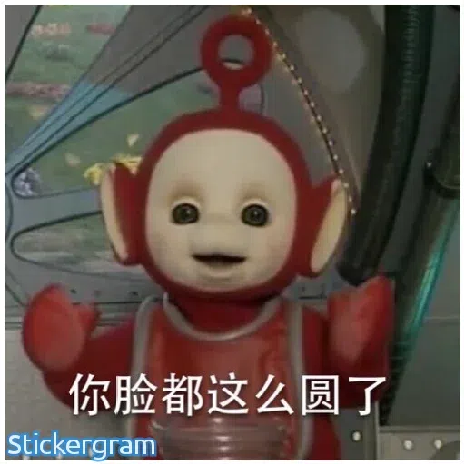 痴線低低b - Sticker 17
