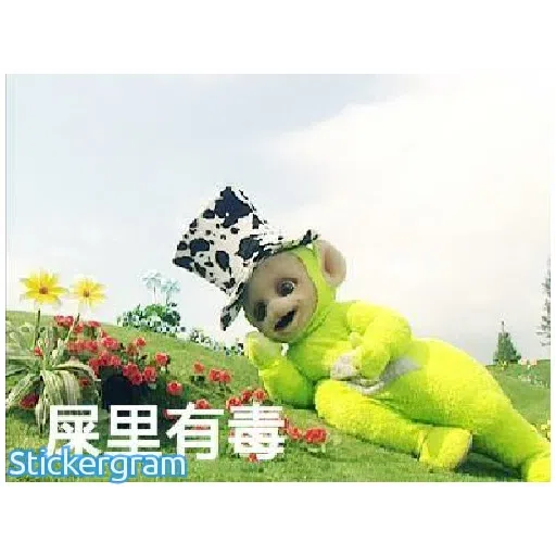 痴線低低b - Sticker 13