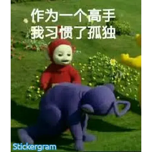 痴線低低b - Sticker 25