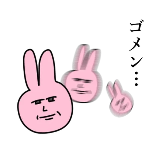 My Friend Rabbit 5 - Sticker 22