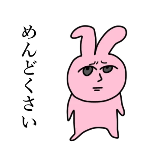 My Friend Rabbit 5 - Sticker 25