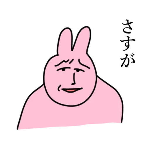 My Friend Rabbit 5 - Sticker 16