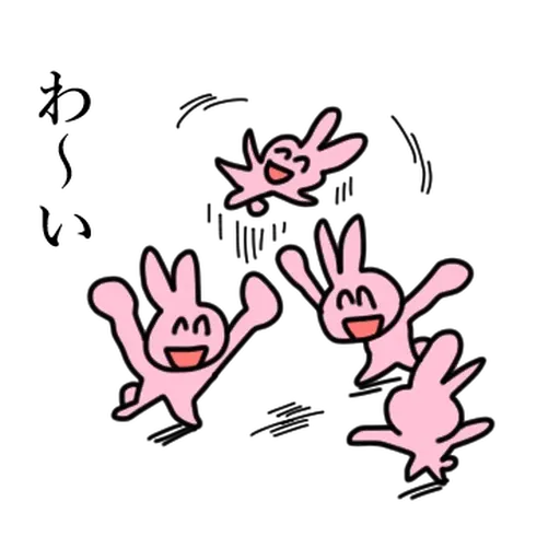 My Friend Rabbit 5 - Sticker 28