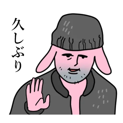 My Friend Rabbit 5 - Sticker 19