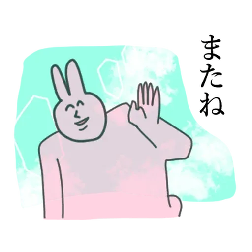 My Friend Rabbit 5 - Sticker 14