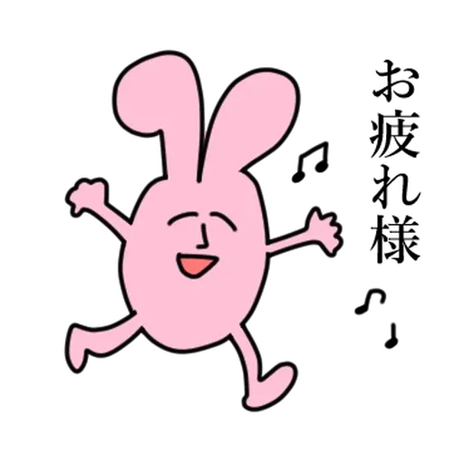 My Friend Rabbit 5 - Sticker 27