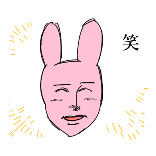My Friend Rabbit 5 - Sticker 30